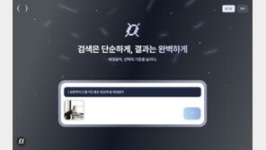 칠로엔, AI 기반 배경음악 검색 서비스 ‘링크뮤직’ 정식 출시