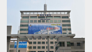 해경, 황동연 선장 등 ‘바다 의인상’ 시상식 개최