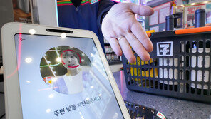 “지갑도 휴대전화도 필요 없다”…편의점 ‘얼굴 결제’ 확대