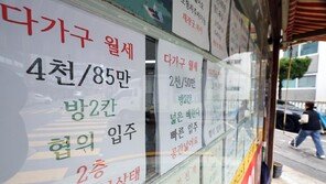 자금조달계획서에 코인 매각대금도 기재해야…새해 달라지는 부동산제도[부동산 빨간펜]
