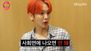 “아이돌, 사회면 나오면 안돼”…키 과거 발언 재조명