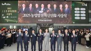 농협중앙회, 농업발전 기여 지자체 8곳에 감사패 수여