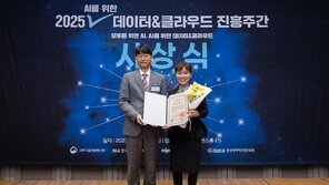 농협은행, ‘2025 데이터 진흥 주간’ 대통령 표창 및 과기정통부 장관상 수상