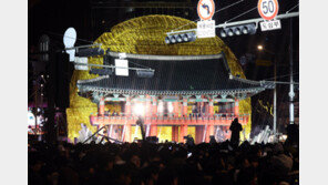 행인 구한 버스기사·가수 양희은 등 11명 ‘제야의 종’ 울린다