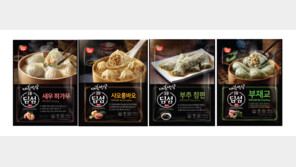 쫄깃함 극대화한 냉동 딤섬… 전자레인지에 돌려도 맛 살아있네