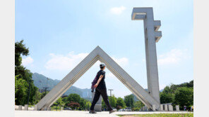 SKY 수시 최초 합격자 2415명 등록 포기…의대 쏠림 영향