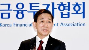 황성엽 신영증권 대표, 득표율 57%로 신임 금투협 협회장 당선
