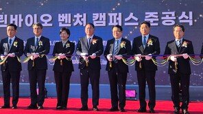 전북, 미생물 산업 국가 거점으로 도약