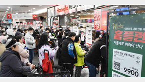 벼랑 끝 홈플러스, 대규모 ‘윈터 세일’