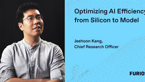 퓨리오사AI, NeurIPS 2025서 ‘지속가능한 AI’를 위한 RNGD NPU 선보여
