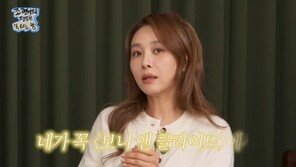 옥주현 “운명 같은 ‘보니앤클라이드’와의 만남”…출연 비화 공개