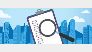 내년부터 자금조달계획서에 사업자대출 따로 기재[부동산 빨간펜]