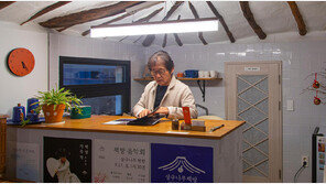 연말 술모임 대신 북스테이 떠나세요