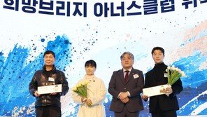 “재난에 흔들린 삶… 기부자들이 손잡아줘”