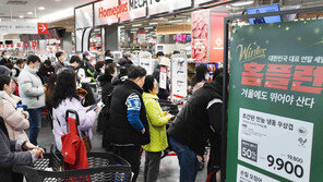 벼랑 끝 홈플러스, 대규모 ‘윈터 세일’