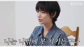 ‘강도 피해’ 나나, 호신용 스프레이 지녔다…“나는 나밖에 못지켜”