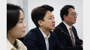 개혁신당 “대법원 안이 합리적…민주, 내란전담재판부 법안 즉각 철회하라”