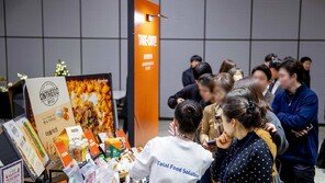 아워홈, 협력사 초청 ‘새로운 식문화의 방향’ 소개… 기업 급식은 진화중