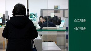 연말 꽉 막힌 주담대…새해 빗장 풀릴까