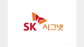 SK시그넷, 300억 유상증자 발표… “글로벌 생산 인프라 구축 강화할 것”
