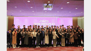 “게임, 즐거움 넘어 배움의 도구로”…교육의 새 지평 연 ‘2025 게임리터러시 네트워킹 데이’
