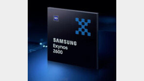 삼성 ‘엑시노스 2600’ 공개…“업계 최초 2나노 AP”