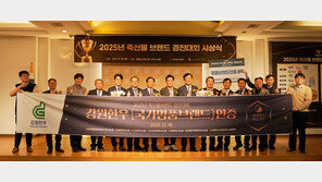 강원한우, 2025년 축산물 브랜드 경진대회 ‘국가 명품 인증’ 수상