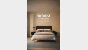  엠마슬립 코리아, 2026년 VIP 한옥스테이 행사 개최