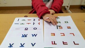 교사 10명 중 8명 이상 “기초학력 미달 학생 증가 체감”