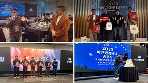  비엔엠컴퍼니, ‘원팀’ ‘글로벌’ ‘초격차’ 2026년 비전 선포… 亞 최고 PC방그룹 도약 다짐