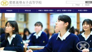 日 여고 3학년, 사법시험 합격…첫 女 고교생 사례