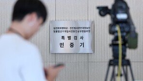 공수처 ‘민중기 특검 직무유기 혐의’ 사건 배당…통일교 편파수사 의혹 수사