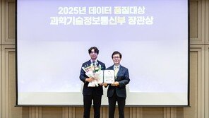 웨스트문, ‘데이터 품질대상’ 과기정통부 장관상 수상