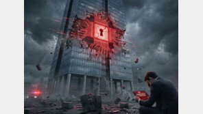 단순 해킹 넘은 침해사고 일상화… 이젠 ‘망할 각오’ 해야