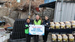 농협, 에너지 취약가구에 연탄·우리쌀 나눔 실시