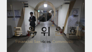 코스피 뛸때 코스닥 제자리…정부 “연기금 코스닥 투자 독려할것”