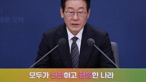李대통령 “재범 위험 없으면 가석방 늘리라는 것이 제 지시사항”