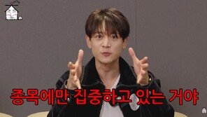 샤이니 민호 “아육대 때 썸 몰라…오직 종목에 집중”