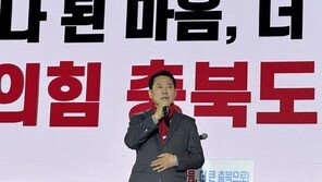 장동혁 “계엄·탄핵 책임” 언급…국힘 쇄신 신호탄 될까