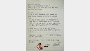 황재균, 눈물의 손편지…“유니폼 벗는 데 큰 용기 필요했다”