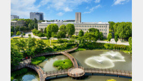 국립대학육성사업서 2년 연속 ‘최우수’… 과탐 응시자에 가산점 7%