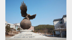 학과-전공간 융합으로 실무형 인재 양성