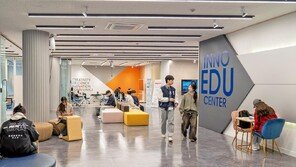 학과간 장벽 허물어 글로컬 인재 키운다