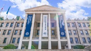 계열별 수능 필수 응시 과목 폐지… 반도체공학과 정원 외 8명 선발