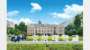 ‘창의ICT공과대학’ 입학 후 전공 선택권… 성적 우수자는 4년 전액 장학금