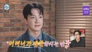 전현무x고강용 “불효, 아나운서 제1조건”…母 방문 공감