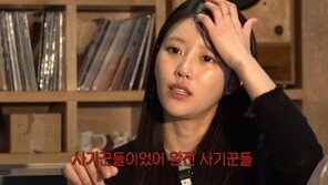 이미주 “데뷔 전 소속사 사기당해…나갈 거면 위약금 내라고”