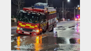 대전 유성구 도로서 땅 꺼짐…출동 중이던 소방차 앞바퀴 빠져