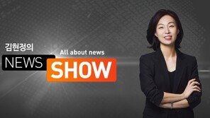 김현정 PD, 16년 만에 ‘뉴스쇼’ 하차…후임은 박성태 앵커