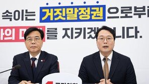 野 “통일교 특검, 여론 높아 거부 못할 것”…與 “정치 공세”